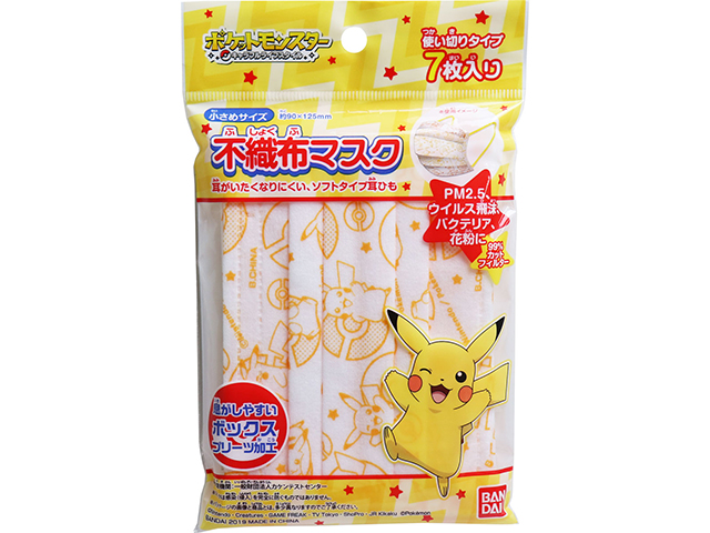 こども用不織布マスク バンダイ ポケットモンスター 7枚入りＸ10パック