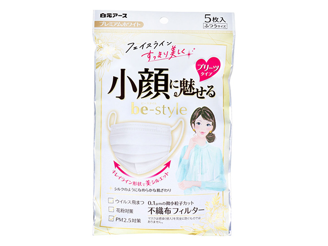 アースビースタイル 小顔に魅せるプリーツタイプ プレミアムホワイト 女性用ふつうサイズ 5枚入りＸ10パック