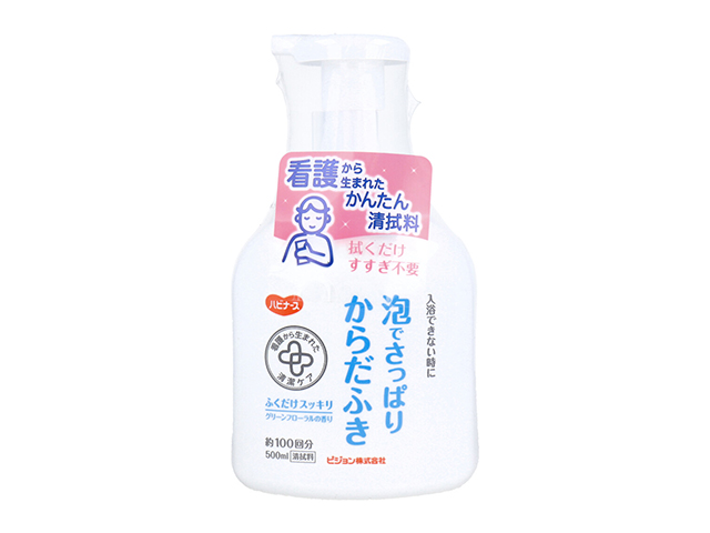 介護用からだふき ハビナース 泡でさっぱりからだふき グリーンフローラルの香り 500mLＸ3本