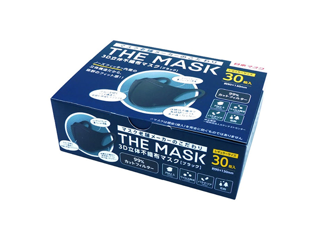 ３Ｄ立体不織布マスク 日本マスク THE MASK ブラック レギュラーサイズ 30枚入りＸ5箱