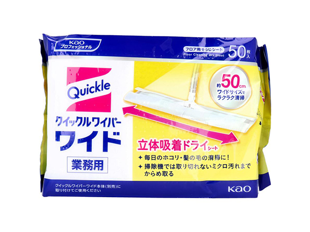 花王業務用 クイックルワイパー 立体吸着ドライシート フロア用 ワイドサイズ 50枚入り X3パック