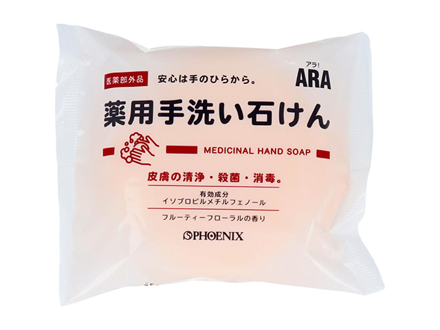 薬用石鹸 ARA！ デオドラント 清浄 殺菌 消毒 フルーティーフローラルの香り 100g X10個