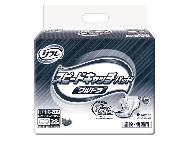 リフレ 施設／病院用 スピードキャッチパッド ウルトラ 高速吸収タイプ 男女兼用サイズ 28枚入り 医療費控除対象品