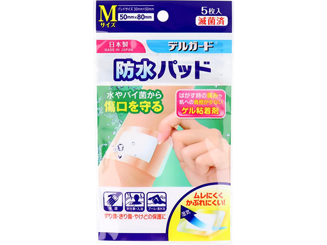 デルガード 防水パッド Mサイズ 5枚入り X10パック