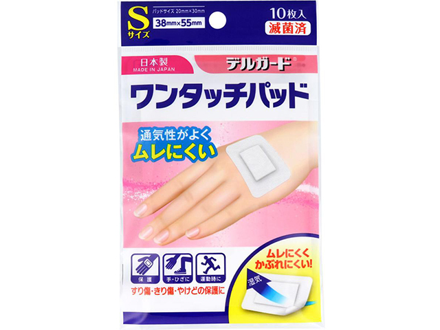 デルガード ワンタッチパッド Sサイズ 10枚入り X5パック