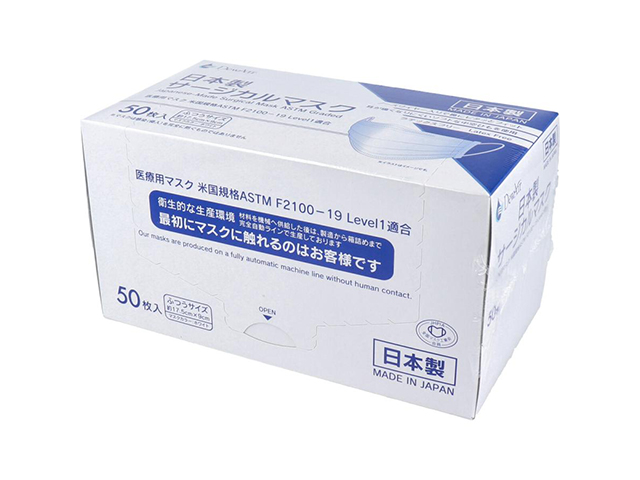 デュウエアー 日本製サージカルマスク 医療用マスク ふつうサイズ ホワイト 50枚入り X3箱
