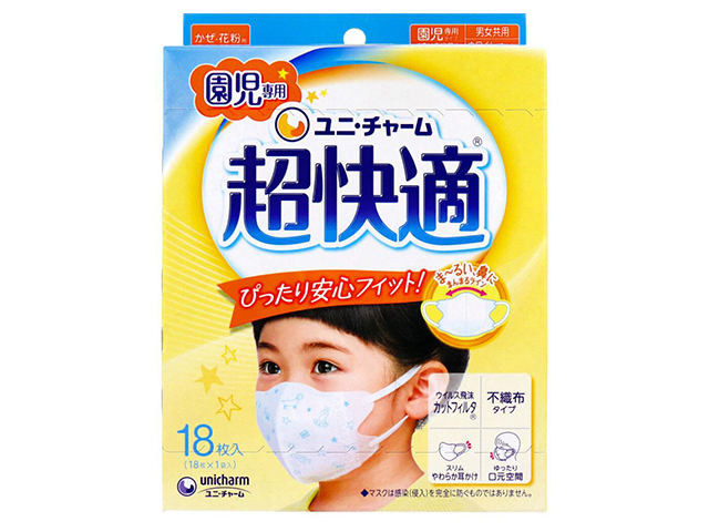ユニ・チャーム 超快適マスク かぜ／花粉用 園児専用タイプ ホワイト おもちゃデザイン 18枚入り X5箱