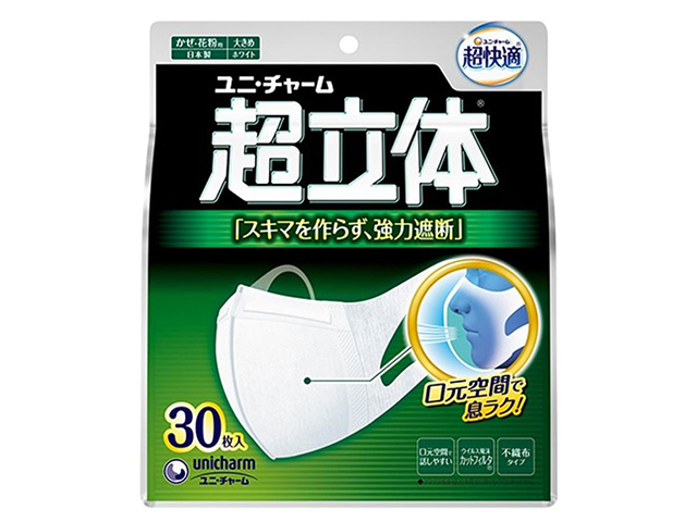 ユニ・チャーム 超立体マスク かぜ／花粉用 ワイド耳かけ 大きめサイズ ホワイト 30枚入り X3パック