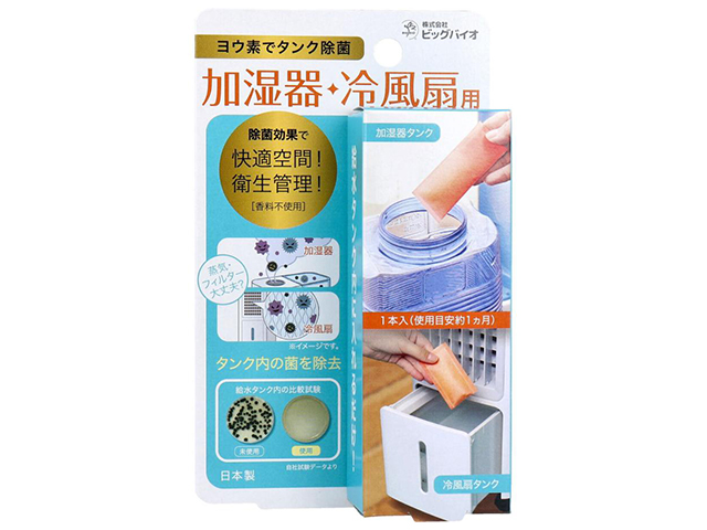 タンク除菌剤 ビッグバイオ ヨウ素でタンク除菌 加湿器／冷風扇用 1本入り X6箱