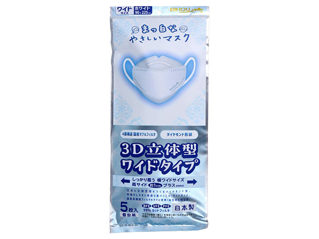 日本製4層不織布マスク まっ白なやさしいマスク 3D立体型 ワイドタイプ ホワイト 個包装 5枚入り X6パック