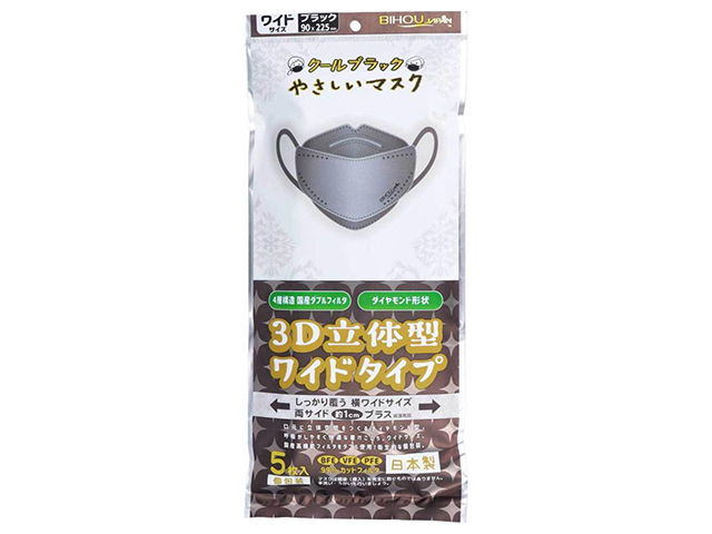 日本製4層不織布マスク クールブラック やさしいマスク 3D立体型 ワイドタイプ ブラック 個包装 5枚入り X6パック