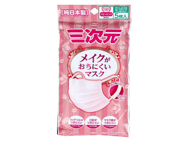 日本製不織布マスク 三次元 メイクがおちにくいマスク すこし小さめM～Sサイズ 無香料 ベビーピンク 5枚入り X10パック