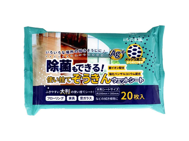 除菌ウェットシート 使い捨てぞうきん 20枚入り X10パック