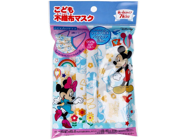 こども用3層不織布マスク こども用キャラクターマスク ミッキー＆ミニーデザイン 使い捨てタイプ 7枚入り X10パック