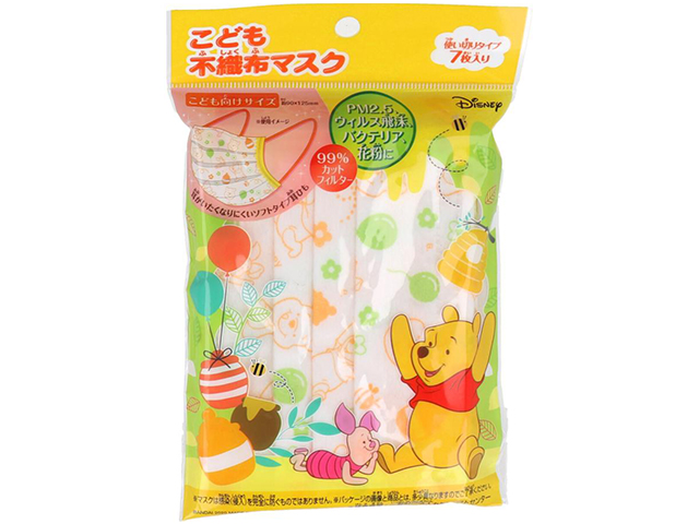 こども用3層不織布マスク こども用キャラクターマスク プーさんデザイン プリーツ型 使い切りタイプ 7枚入り X10パック