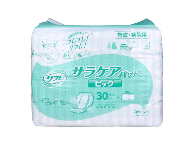 大人用紙おむつ リフレ 施設／病院用 サラケアパッド 透湿タイプ ビッグサイズ 30枚入り X4パック 医療費控除対象品