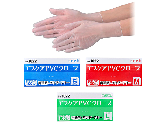 使い捨てゴム手袋 エブノ No.1022 エブケアPVCグローブ 半透明 パウダーフリー 100枚入り X10箱 サイズ選択可