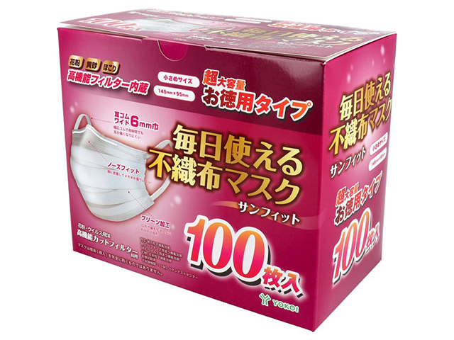 日本製3層不織布マスク ヨコイ サンフィット 毎日使える不織布マスク 小さめサイズ 100枚入り X4箱