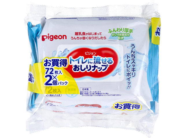 ベビー用おしりふき ピジョン トイレに流せるおしりナップ ふんわり厚手 72枚 2個入り X10パック