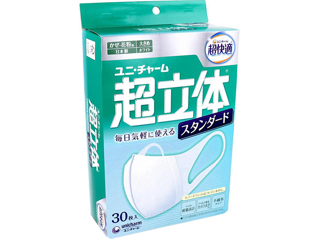 3層不織布マスク ユニ・チャーム 超立体マスク スタンダード かぜ/花粉用 大きめサイズ 30枚入り X5箱