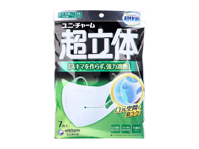 日本製不織布マスク ユニ・チャーム 超立体マスク かぜ／花粉用 大きめサイズ 7枚入り X6パック
