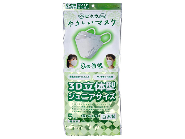 こども用日本製4層不織布マスク エスパック やさしいマスク 3D立体型 小さめジュニアサイズ ホワイト 個包装 5枚入り X10パック