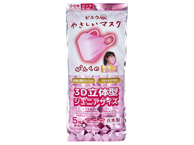 こども用日本製4層不織布マスク エスパック やさしいマスク 3D立体型 小さめジュニアサイズ ピンク 個包装 5枚入り X10パック