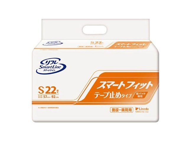 大人用紙おむつ リフレ スマートフィット テープ止め 尿パッド併用 施設／病院用 Sサイズ 22枚入り X3パック 医療費控除対象品