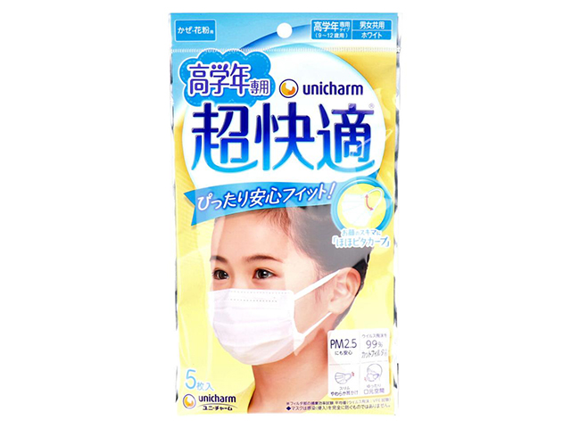 こども用不織布マスク ユニ・チャーム 超快適マスク かぜ／花粉用 高学年専用タイプ 5枚入り X10パック