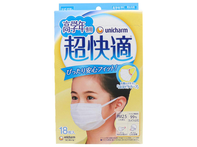 こども用不織布マスク ユニ・チャーム 超快適マスク かぜ／花粉用 高学年専用タイプ 18枚入り X5箱