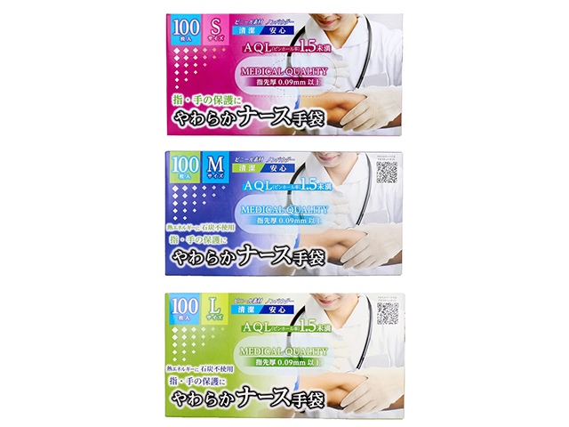 使い捨てビニール手袋 カネイシ やわらかナース手袋 ノンパウダー 100枚入り X4箱 サイズ選択可