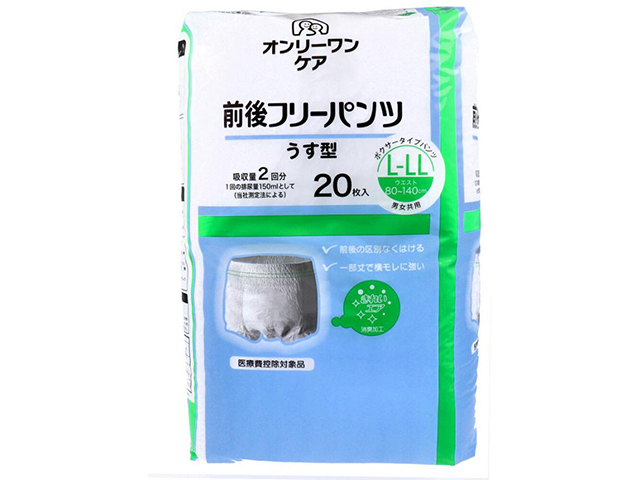 大人用紙おむつ オンリーワンケア 前後フリーパンツ うす型 男女共用 L-LLサイズ 20枚入り X6パック 医療費控除対象品