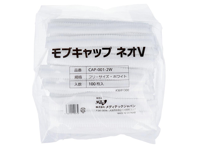 使い捨て衛生キャップ 大黒工業 モブキャップ ネオV フリーサイズ ホワイト 100枚入り X10パック