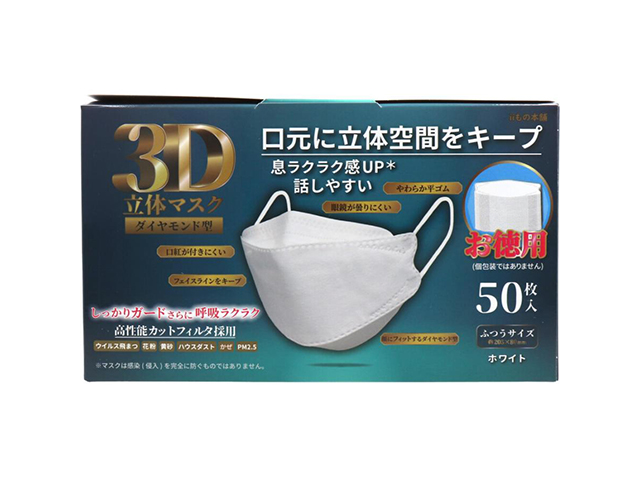 3層不織布マスク iiもの本舗 3D立体マスク ダイヤモンド型 ふつうサイズ ホワイト 50枚入り X6箱