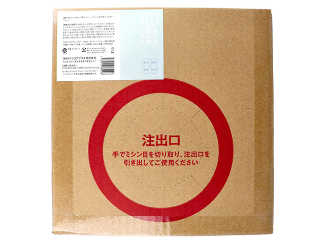 除菌抗菌スプレー ココチプラス ばいきんバスター アルコール不使用 塩素不使用 無香料 詰替用 5L
