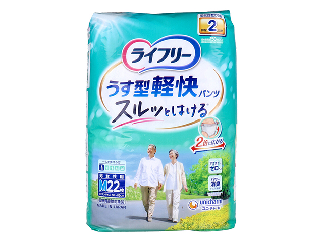大人用紙おむつ ユニ・チャーム ライフリー うす型軽快パンツ スルッとはける 約2回分吸収 男女共用 Lサイズ 20枚入り X4パック 医療費控除対象品