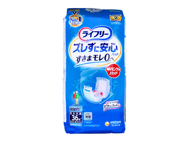 大人用紙おむつ ユニ・チャーム ライフリー ズレずに安心 紙パンツ用尿とりパッド 約2回分吸収 男女共用 36枚入り X4パック 医療費控除対象品