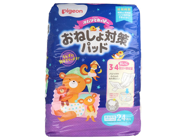 ベビー用紙おむつ ピジョン オムツとれっぴー おねしょ対策パッド 約3-4回分吸収 男女共用 24枚入り X4パック