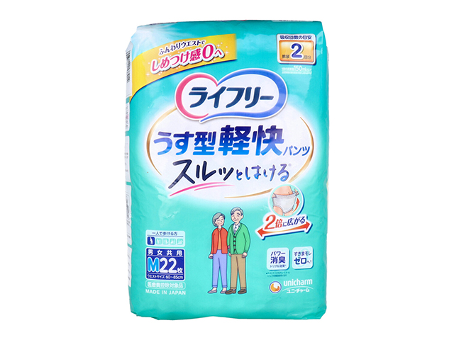 大人用紙おむつ ユニ・チャーム ライフリー うす型軽快パンツ スルッとはける 約2回分吸収 男女共用 Mサイズ 22枚入り X2パック 医療費控除対象品