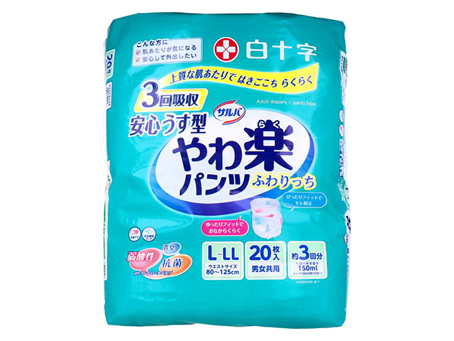 大人用紙おむつ 白十字 サルバ 安心うす型 やわ楽パンツ 約3回分吸収 男女共用 L-LLサイズ 20枚入り X3パック 医療費控除対象品