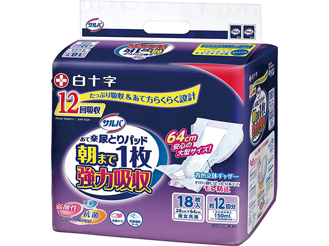 大人用紙おむつ 白十字 サルバ あて楽 尿とりパッド 朝まで1枚強力吸収 約12回分吸収 男女共用 18枚入り X3パック 医療費控除対象品
