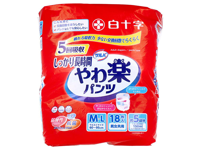 大人用紙おむつ 白十字 サルバ しっかり長時間 やわ楽パンツ 約5回分吸収 男女共用 M-Lサイズ 18枚入り X3パック 医療費控除対象品