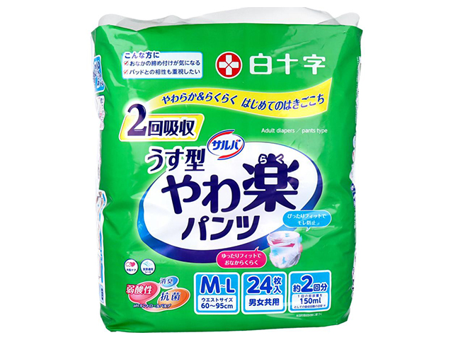 大人用紙おむつ 白十字 サルバ うす型 やわ楽パンツ 約2回分吸収 男女共用 M-Lサイズ 24枚入り X4パック 医療費控除対象品