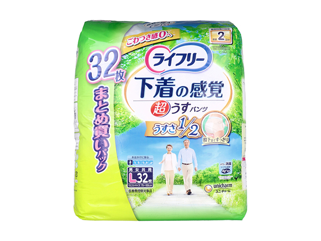 大人用紙おむつ ユニ・チャーム ライフリー 下着の感覚 超うす型パンツ 約2回分吸収 男女共用 Lサイズ 32枚入り X3パック 医療費控除対象品