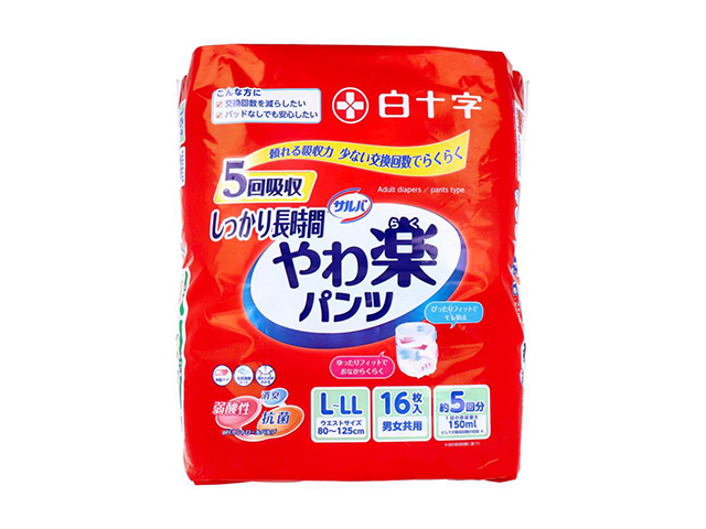 大人用紙おむつ 白十字 サルバ しっかり長時間 やわ楽パンツ 約5回分吸収 男女共用 L-LLサイズ 16枚入り X3パック 医療費控除対象品