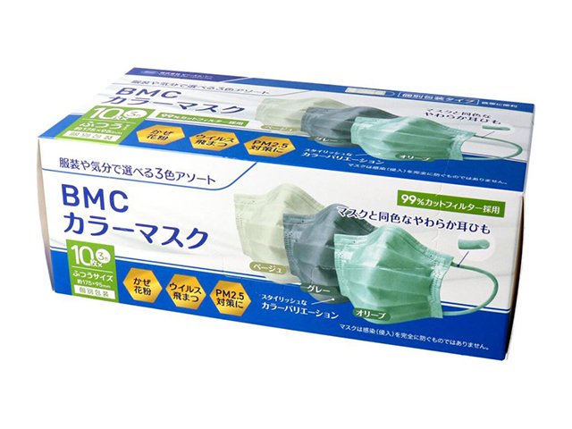 不織布マスク BMC カラーマスク ふつうサイズ ベージュ／グレー／オリーブ 10枚X3色 個別包装 30枚入り X4箱
