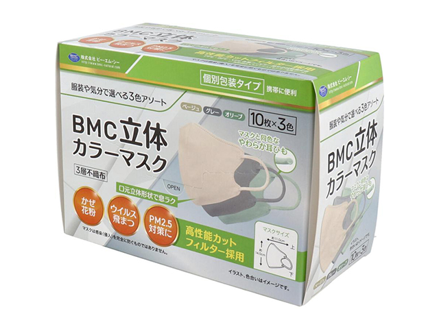 不織布マスク BMC 立体カラーマスク ふつうサイズ ベージュ／グレー／オリーブ 10枚X3色 個別包装 30枚入り X4箱
