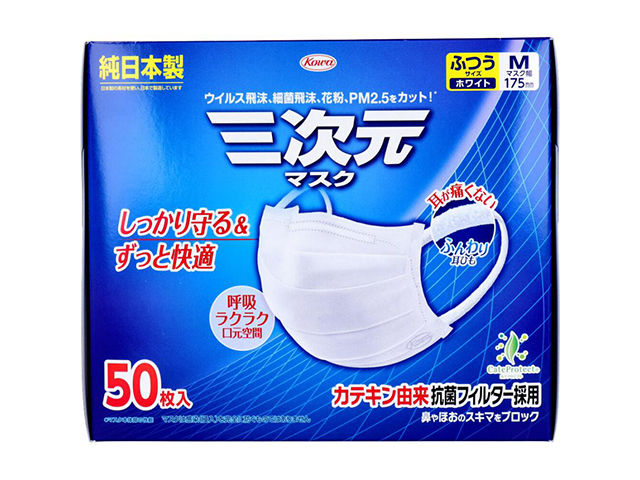 日本製4層不織布マスク 興和 コーワ 三次元マスク ふつう Mサイズ ホワイト 50枚入り X4箱
