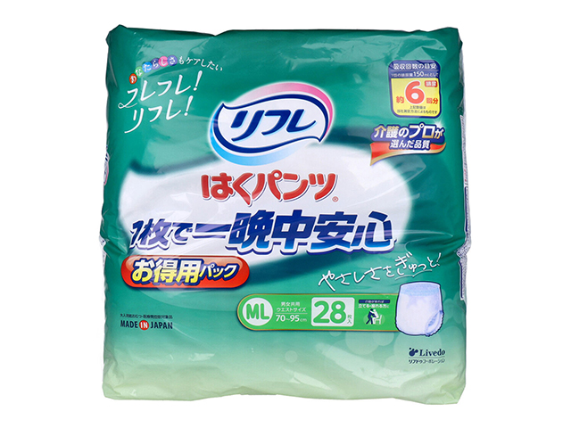 大人用紙おむつ リフレ はくパンツ 1枚で一晩中安心 約6回分吸収 男女共用 お得用パック MLサイズ 28枚入り X3パック 医療費控除対象品
