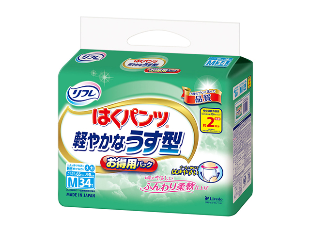 大人用紙おむつ リフレ はくパンツ 軽やかなうす型 約2回分吸収 男女共用 お得用パック Mサイズ 34枚入り X3パック 医療費控除対象品